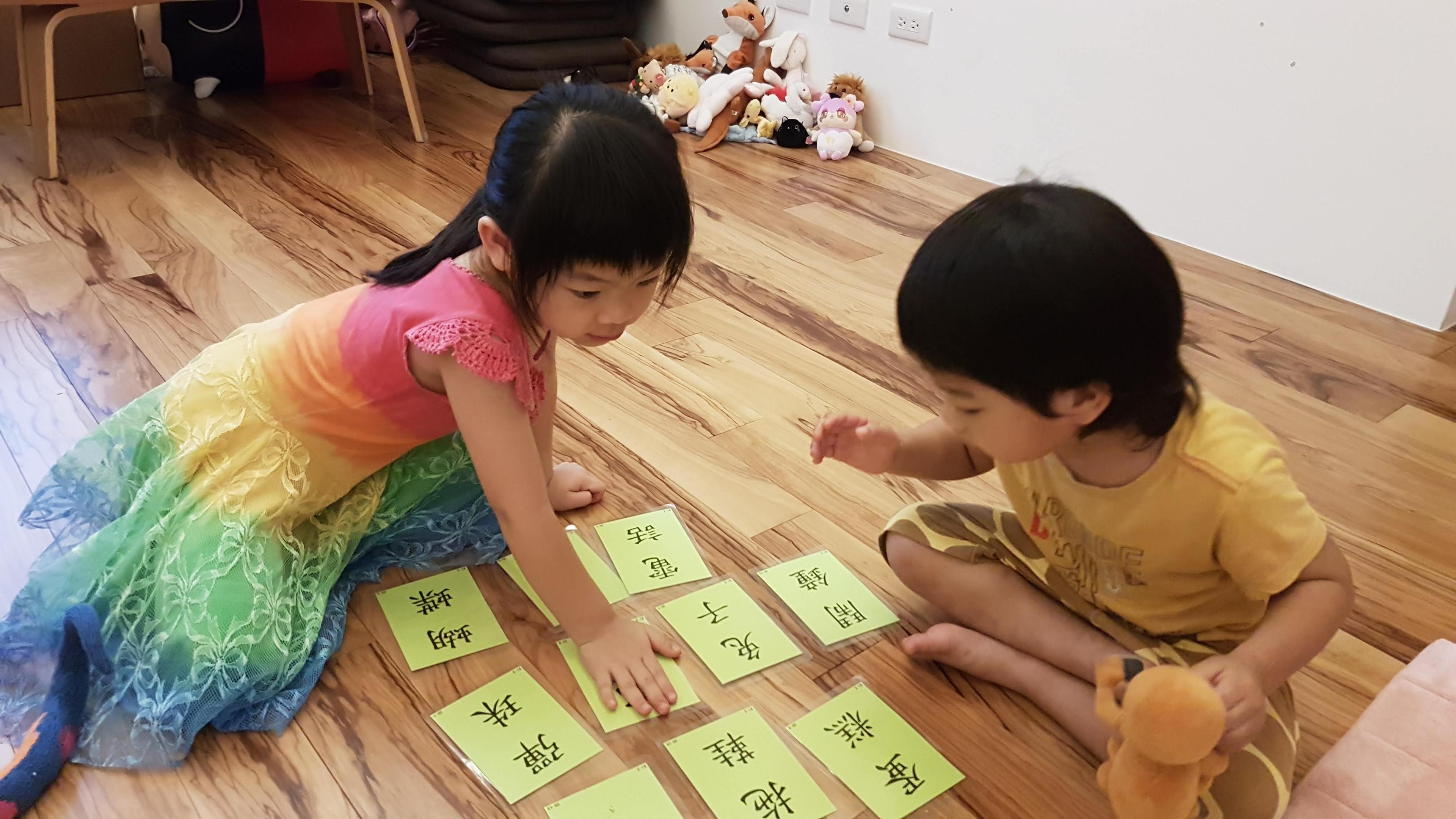 孩子一起玩字卡配對遊戲