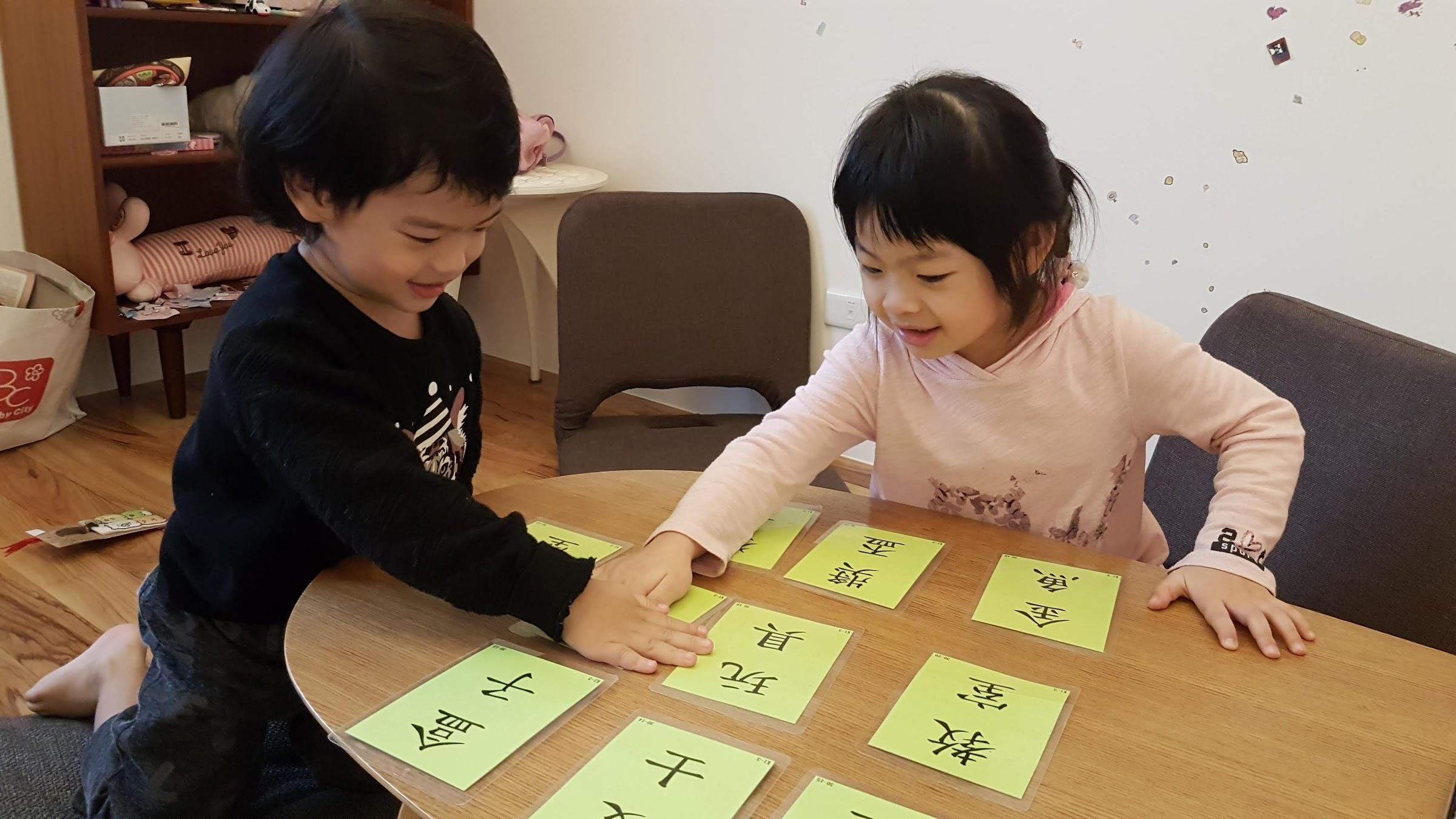 孩子一起玩字卡遊戲