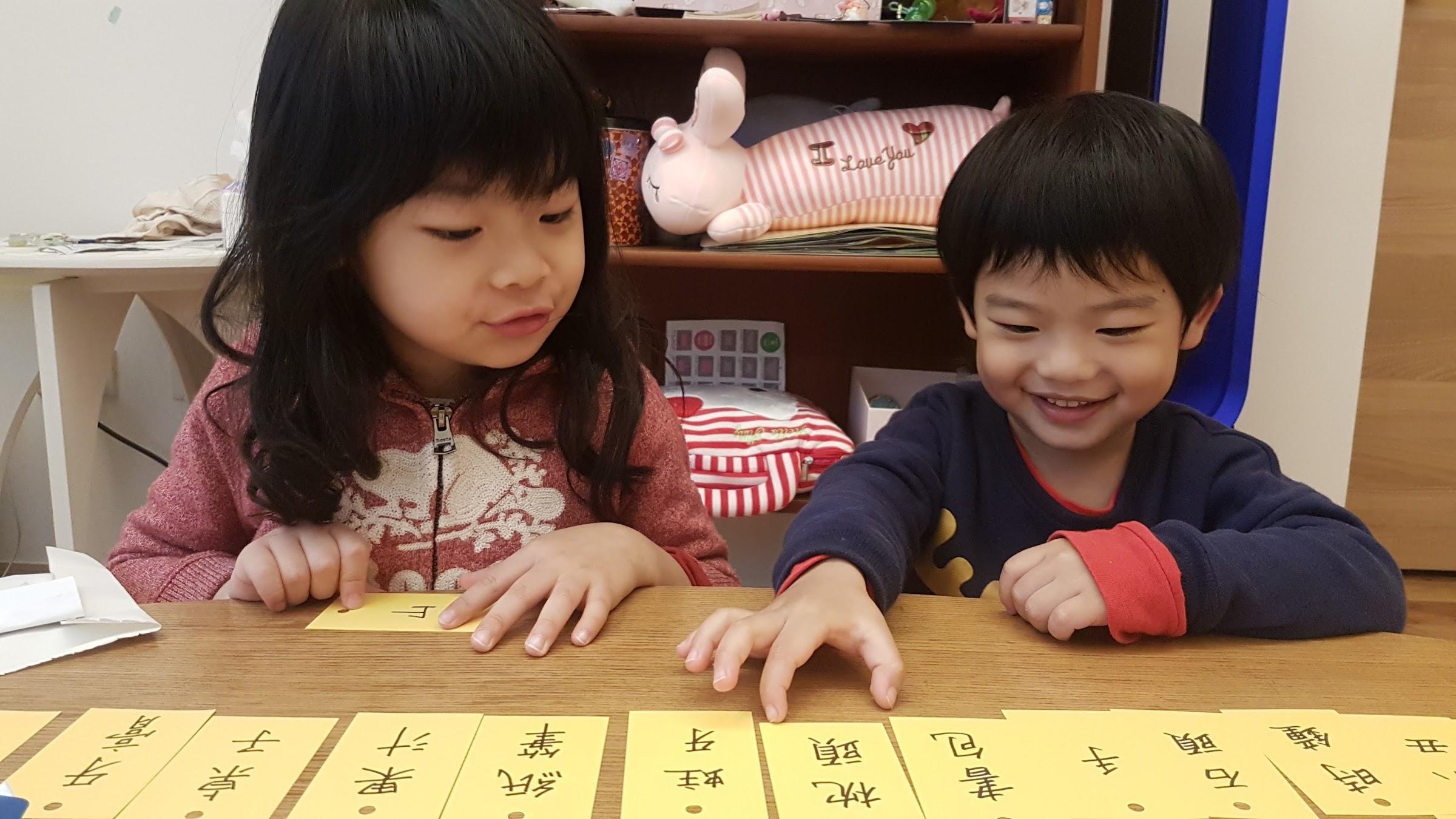 孩子開心玩字卡遊戲