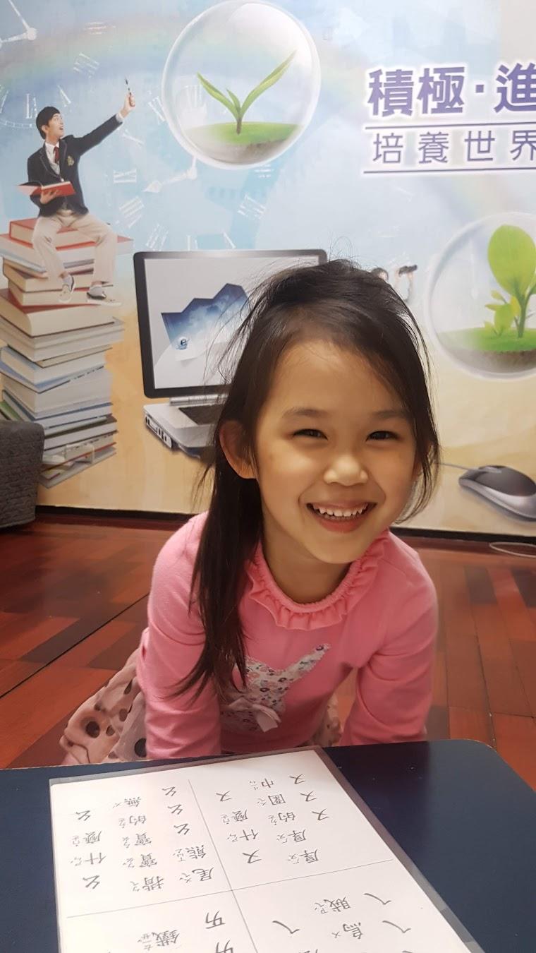 孩子開心練注音學習單