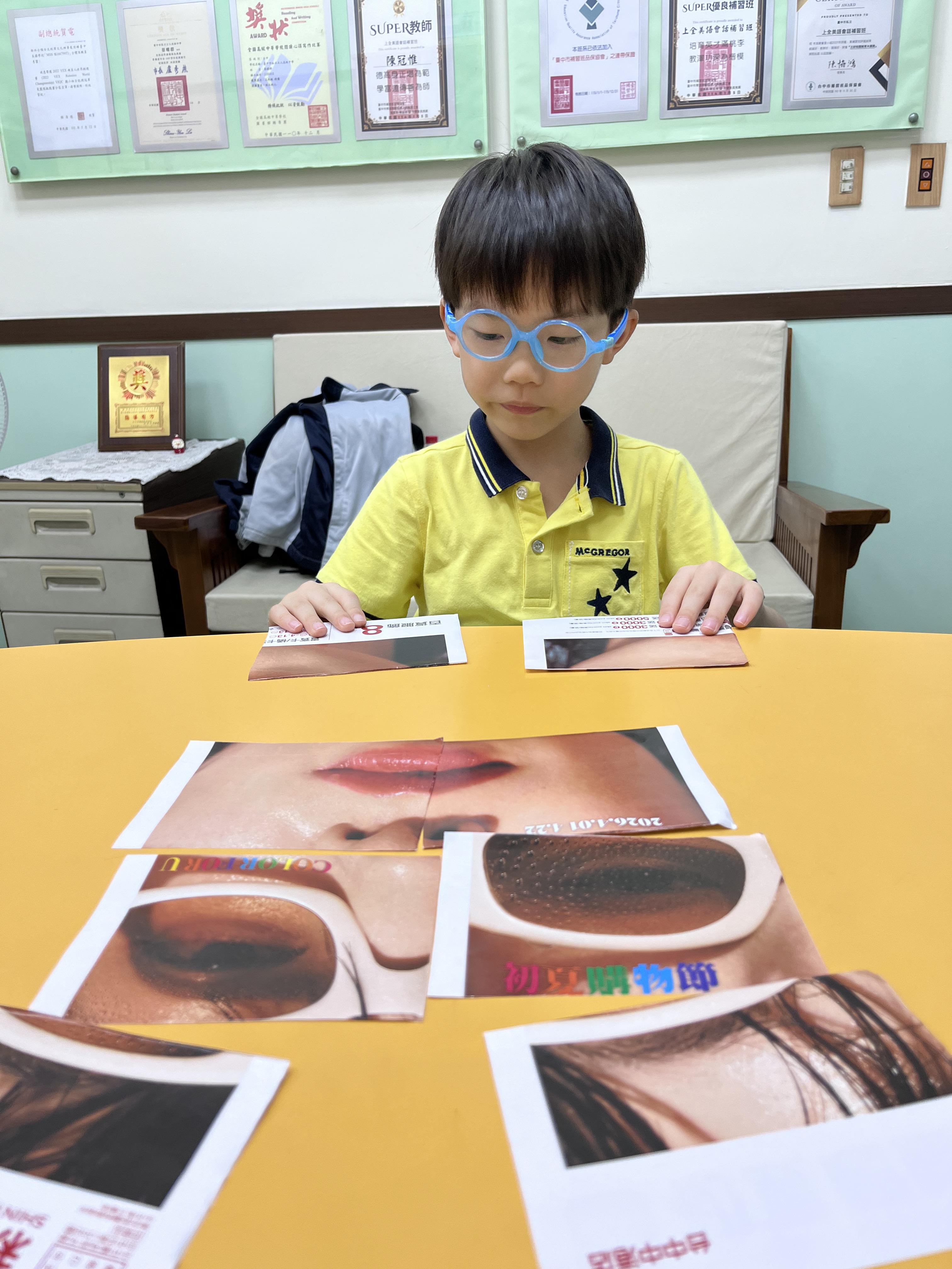 孩子在安親班學習
